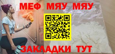 первитин Малоярославец