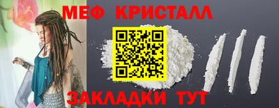 кокаин Малгобек