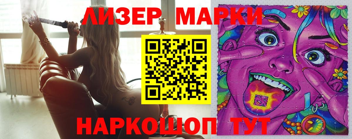 Лсд 25 экстази ecstasy  ЛСД экстази кислота  ЛСД экстази  Красный Сулин  Вход с VPN 