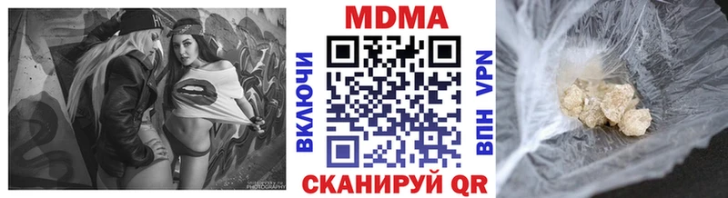 МДМА кристаллы  kraken зеркало  нарко площадка официальный сайт  Красный Сулин 