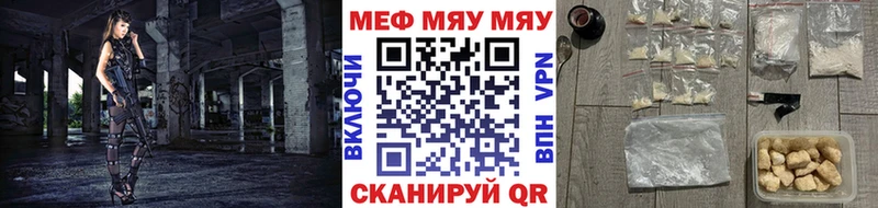 Меф mephedrone  Красный Сулин 