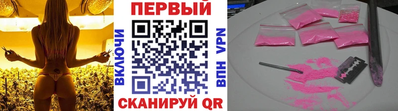 МЕГА вход Красный Сулин МЕТАМФЕТАМИН мет