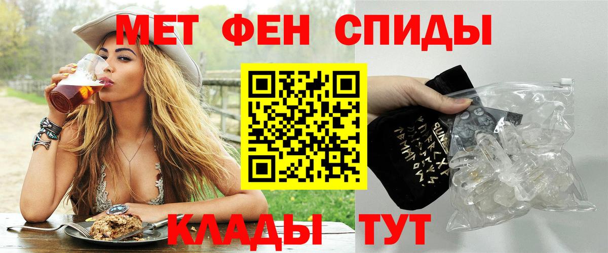 МЕТАМФЕТАМИН витя Красный Сулин