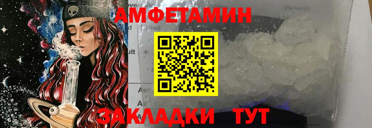 Красный Сулин  МЕТАМФЕТАМИН пудра  Вход с VPN  МЕТАМФЕТАМИН пудра 