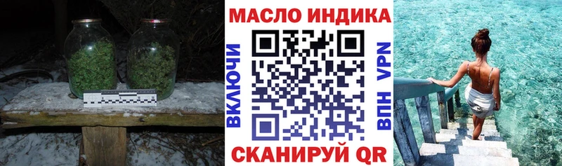 продажа наркотиков  Красный Сулин  Дистиллят ТГК жижа 