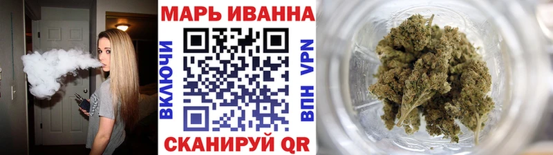 Каннабис марихуана  Красный Сулин 